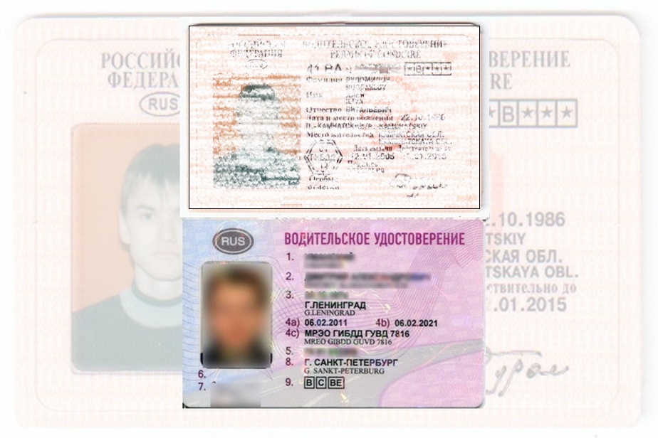 Дубликат водительских прав в Сорочинске
